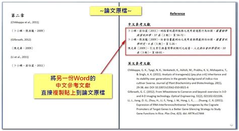 長治久安 意思|長治久安 [修訂本參考資料]